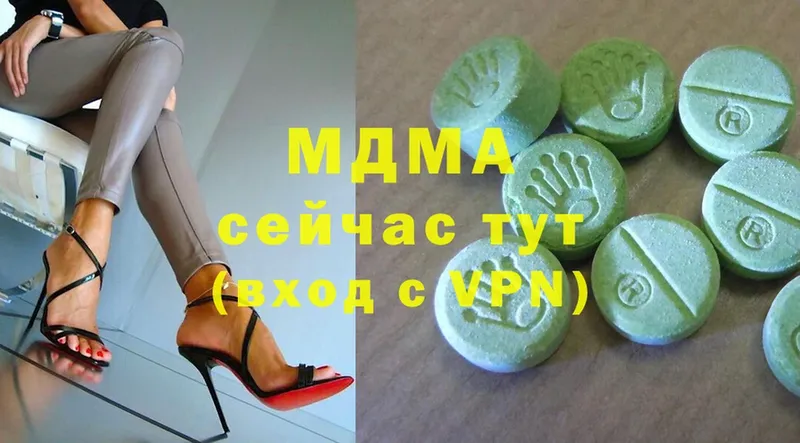 хочу   Благодарный  MDMA молли 